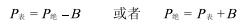 壓力用符號(hào)P